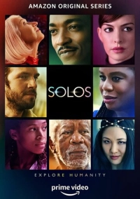 Одиночества (2021)