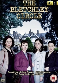 Код убийства (2012)