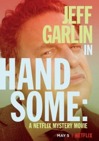 Красавчик (2017)